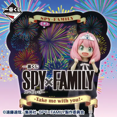 [In-Stock] Banpresto Kuji Spy X Family -Take Me With You!- 1