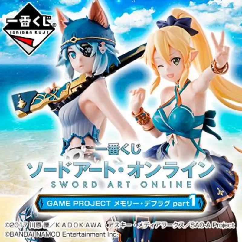 [In-Stock] Banpresto Kuji Sword Art Online Game Project Memory Defrag Part1～ 1