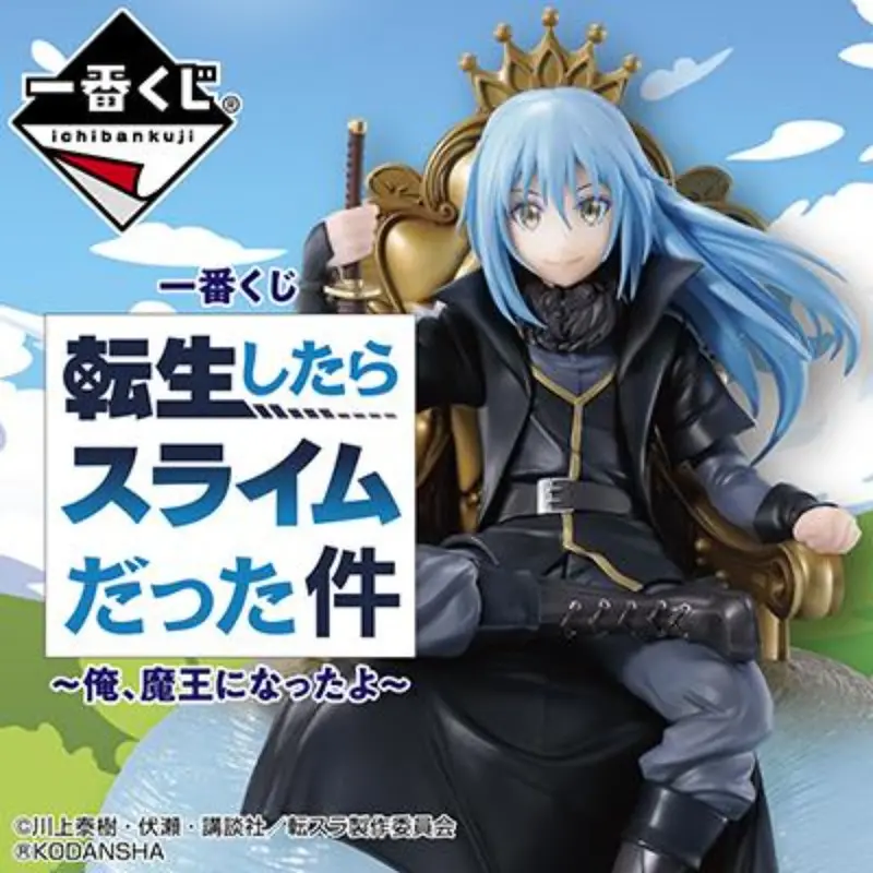 [In-Stock] Banpresto Kuji That Time I Got Reincarnated As A Slime-I Became A King- 1