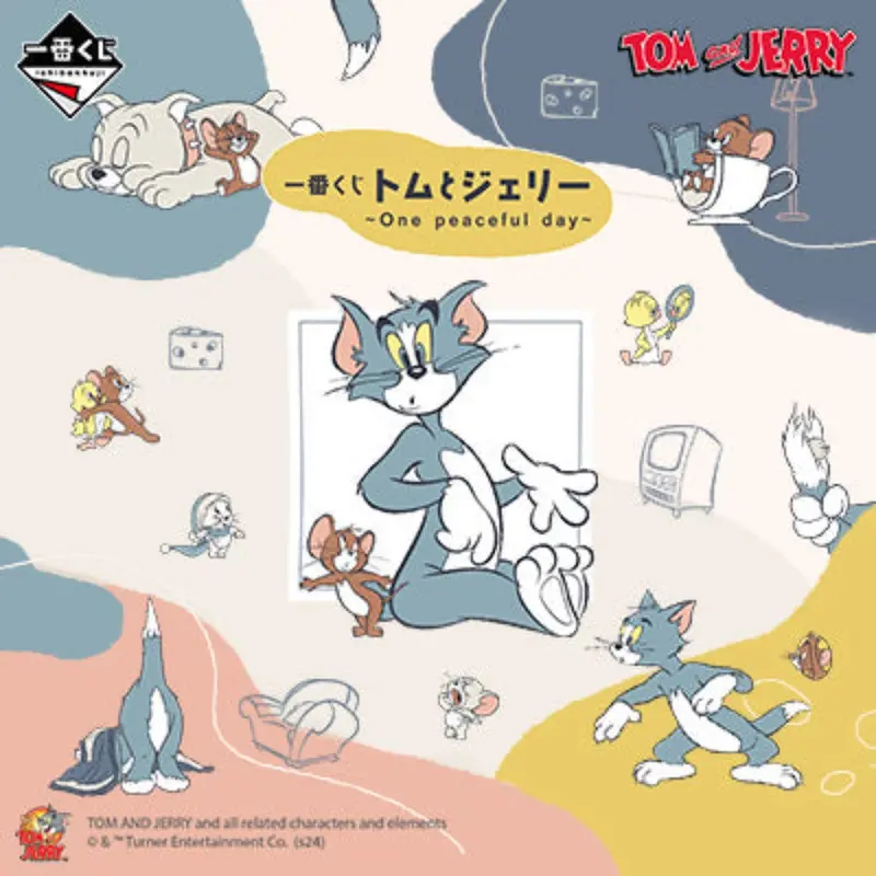 [In-Stock] Banpresto Kuji Tom And Jerry -One Peaceful Day- 1