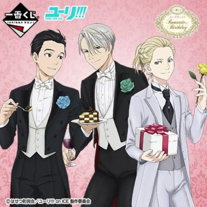 [In-Stock] Banpresto Kuji Yuri!!! On Ice～Romantic Birthday～ 1