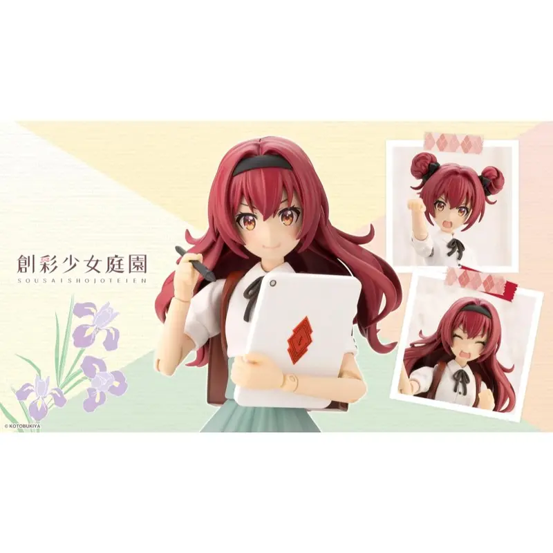 Jk014 Emma Koishikawa (St. Iris Gakuen Girls High School Summer Clothes) Light Edition 1