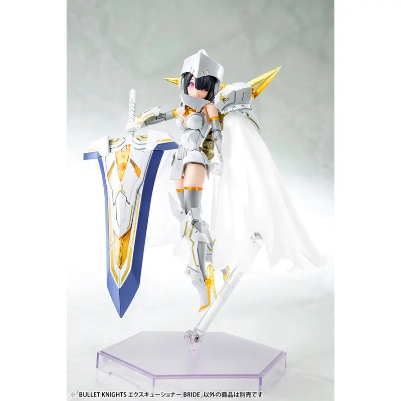 Kotobukiya 1/1 Bullet Knights Executioner Bride Model Kit 2