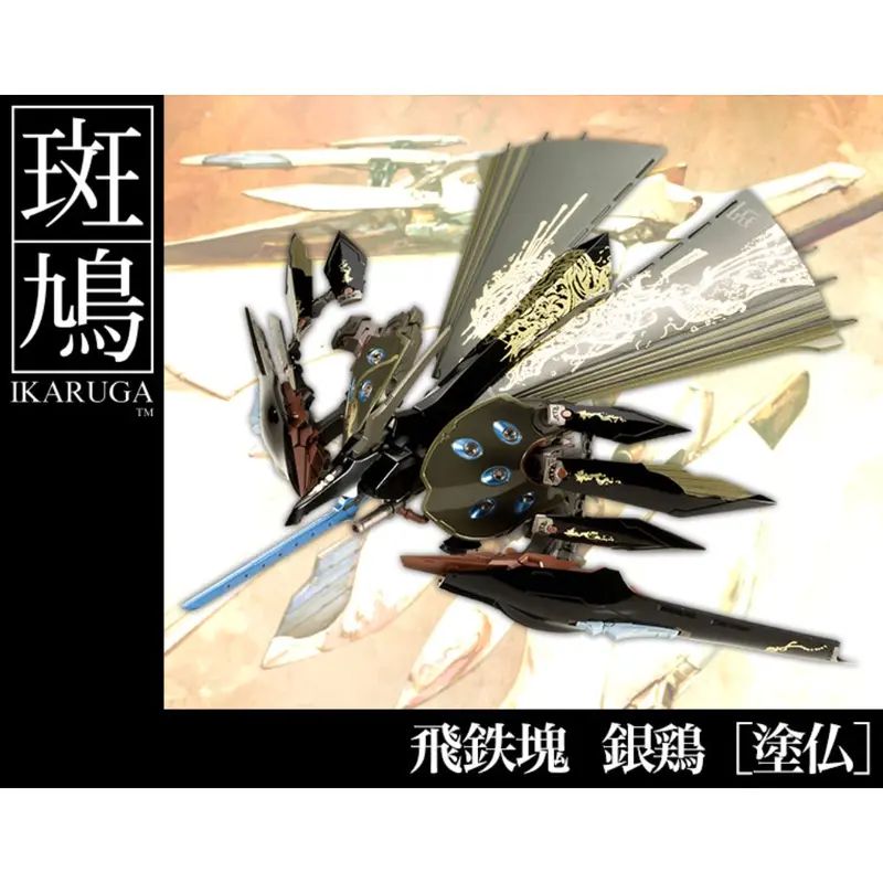 Kotobukiya 1/144 Ginkei Nuri Botoke Ikaruga Model Kit 1