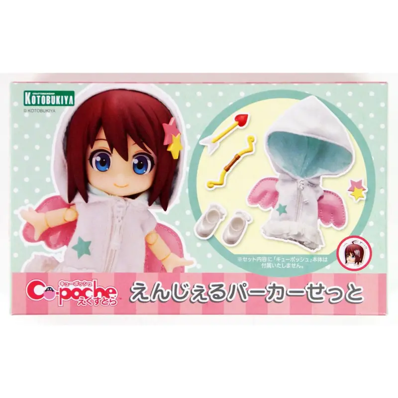 Kotobukiya Angel Parka Set-Cu-Poche Extra 1