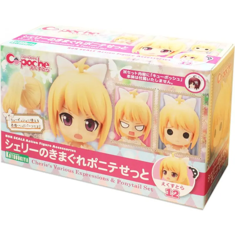 Kotobukiya Cherie's Various Expressions & Ponytail Set Cu-Poche Extra 1