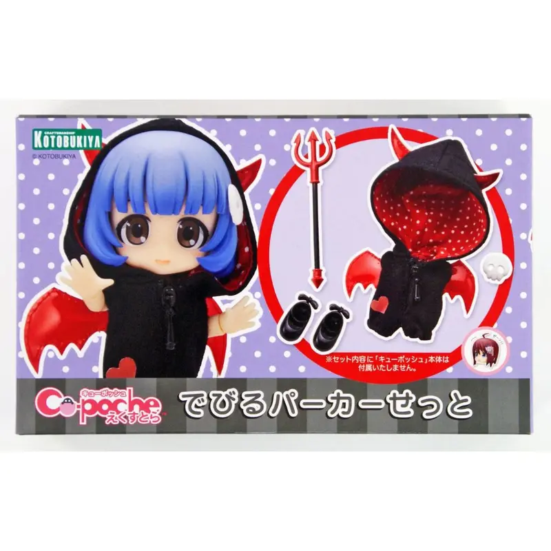 Kotobukiya Devil Parka Set-Cu-Poche Extra 1