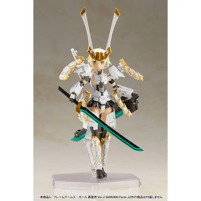 Kotobukiya Gourai-Kai Ver 2 Samurai Form Frame Arms Girl Model Kit 2