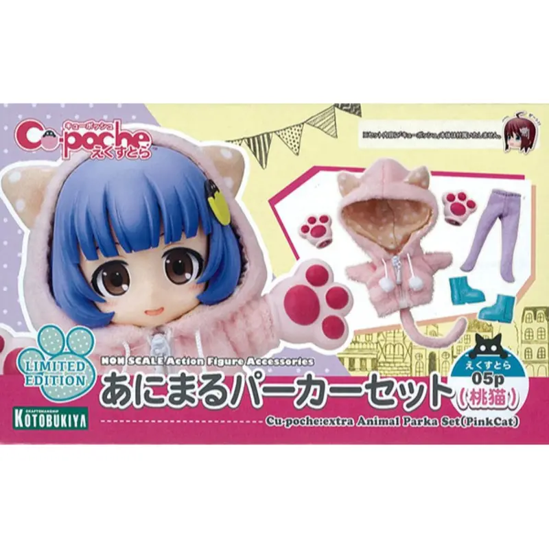 Kotobukiya Pink Cat Extra Animal Parka Set 1