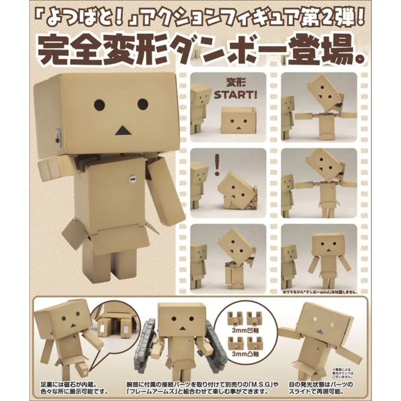 Kotobukiya Transform Danboard 2