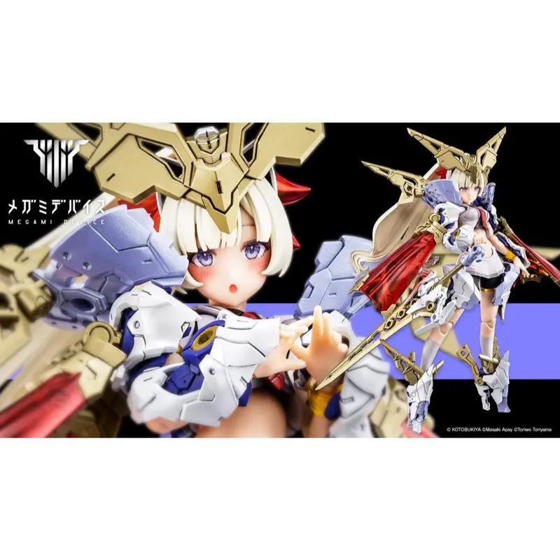 Kp685 Megami Device - Buster Doll Paladin 1