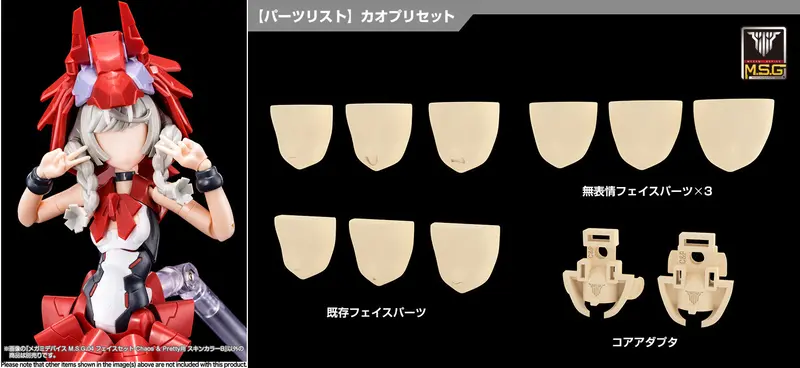 Kp726 Megami Device - M.S.G 04 Face Set Chaos & Pretty Skin Color B 1