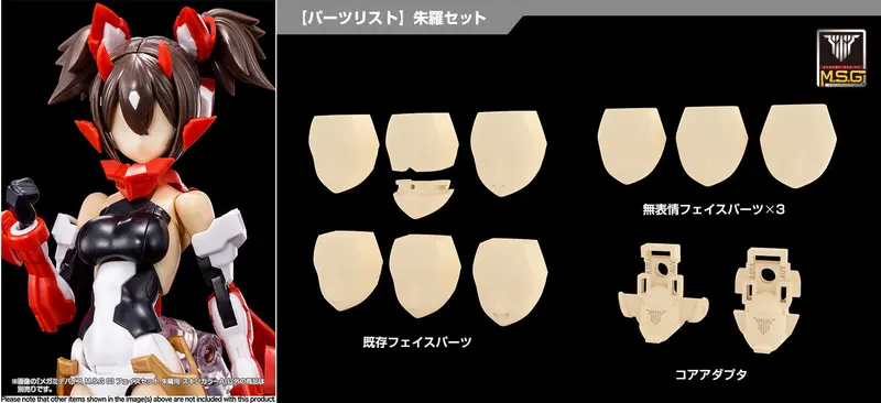 Kp729 Megami Device - M.S.G 03 Face Set Asra Skin Color A 1