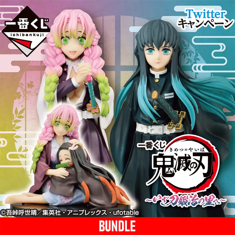 [Kuji Bundle] Banpresto Kuji Demon Slayer: Kimetsu No Yaiba - Swordsmith Village - 1