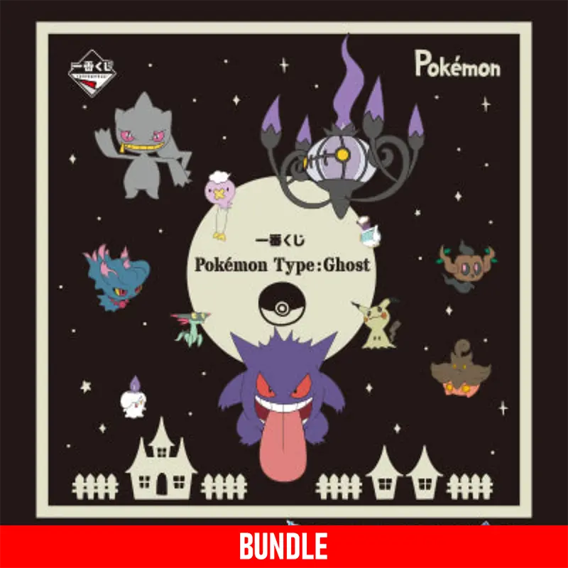 [Kuji Bundle] Banpresto Kuji Pokémon Type: Ghost 1