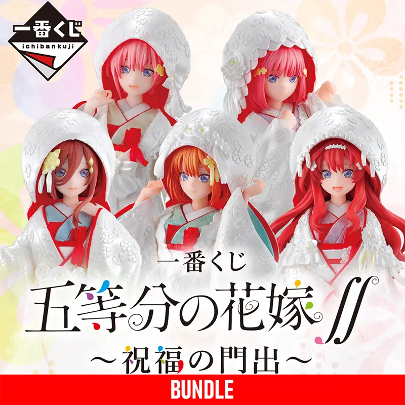 [Kuji Bundle] Banpresto Kuji The Quintessential Quintuplets ∬ -Blessed Gateway- 1
