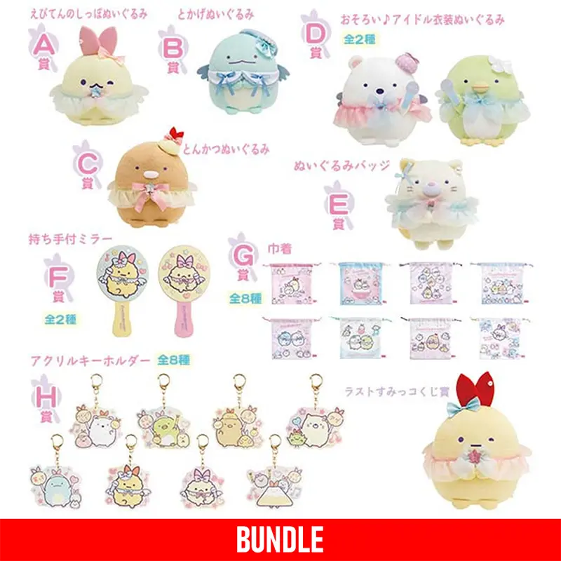 [Kuji Bundle] San-X Kuji Neo Sumikko Gurashi 1