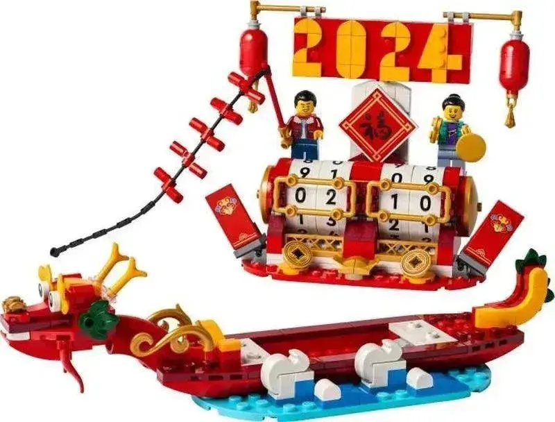 Lego Festivalkalender 40678 Chinees Nieuwjaar 2