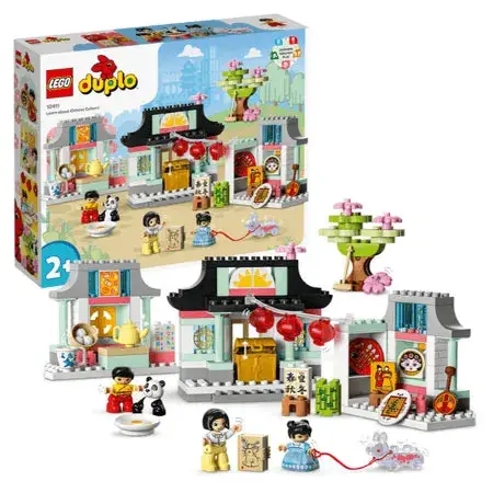Lego Learn About Chinese Culture 10411 Duplo 1