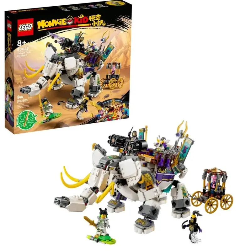 Lego Yellow Tusk Elephant 80043 Monkie Kid 1