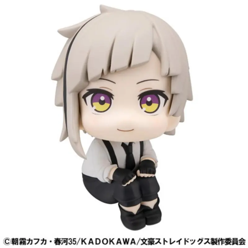 Look Up Bungo Stray Dogs - Atsushi Nakajima 1