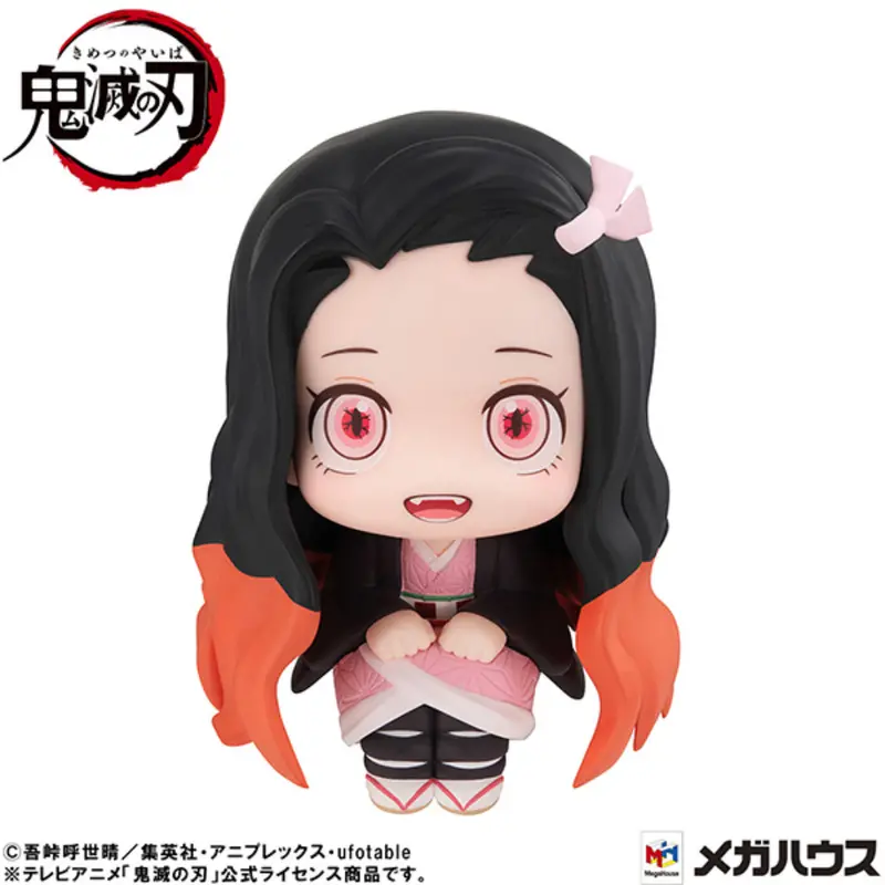 Lookup Demon Slayer:Kimetsu No Yaiba - Nezuko Kamado Conquered The Sun Ver 2