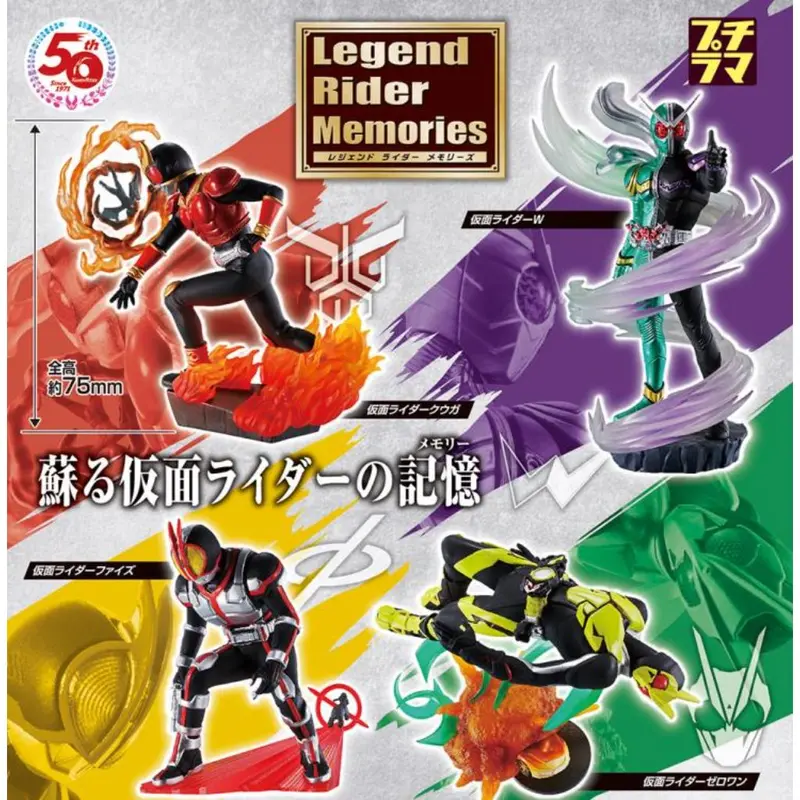 Megahouse Petitrama Series Masked Rider Legend Rider Memories Set 1