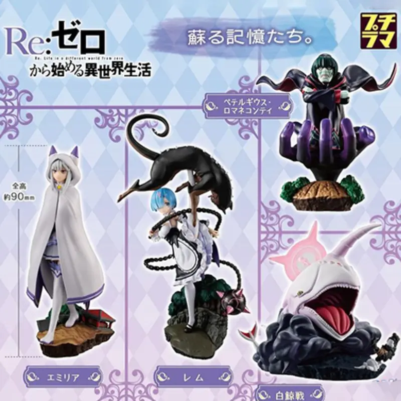 Megahouse Re:Zero Petitrama Re: Memory Box Set 1