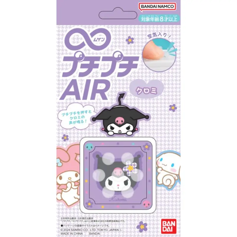 Mugen Puchi Puchi Kuromi 1