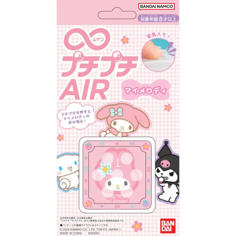 Mugen Puchi Puchi My Melody 1