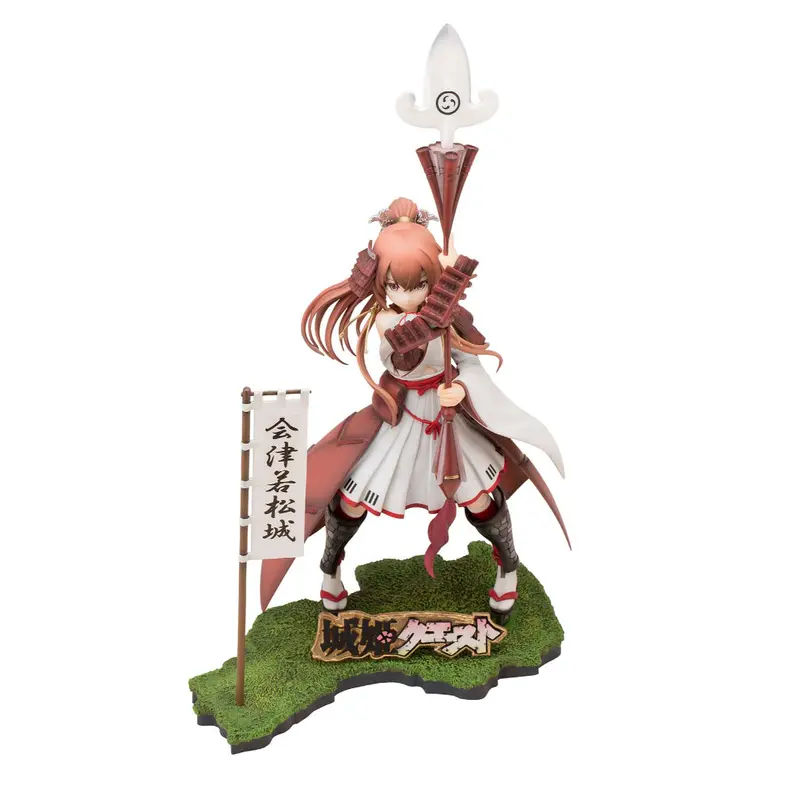 New Vision Aizu Wakamatsu Jou 1