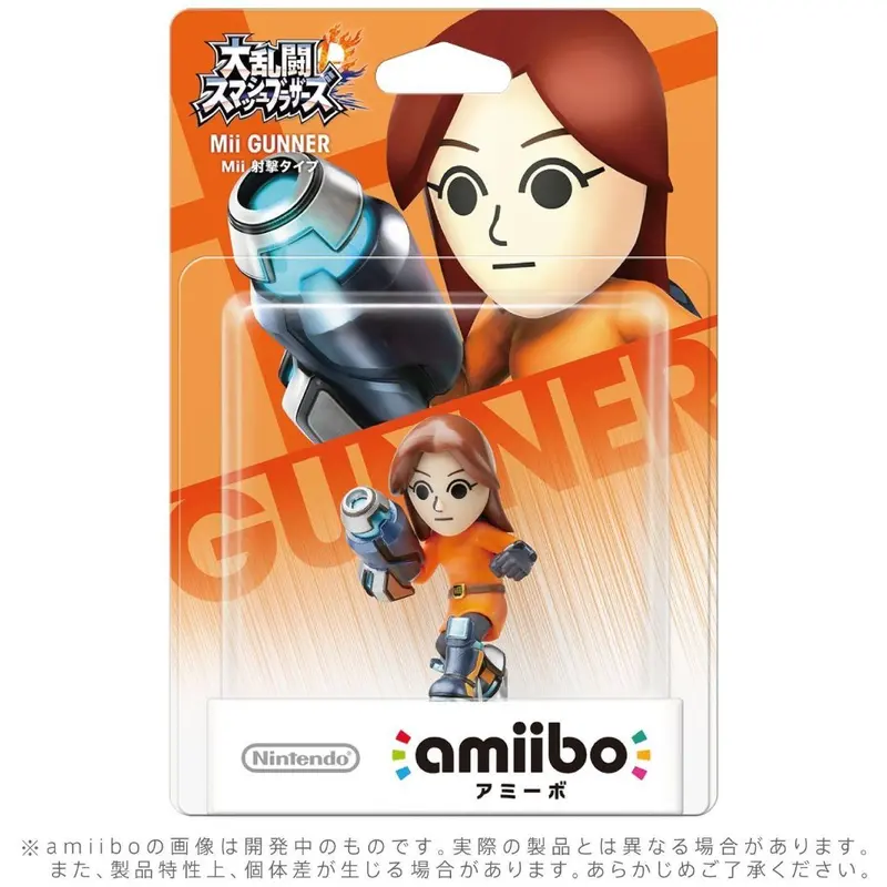 Nintendo Amiibo Mii Gunner - Super Smash Series 1