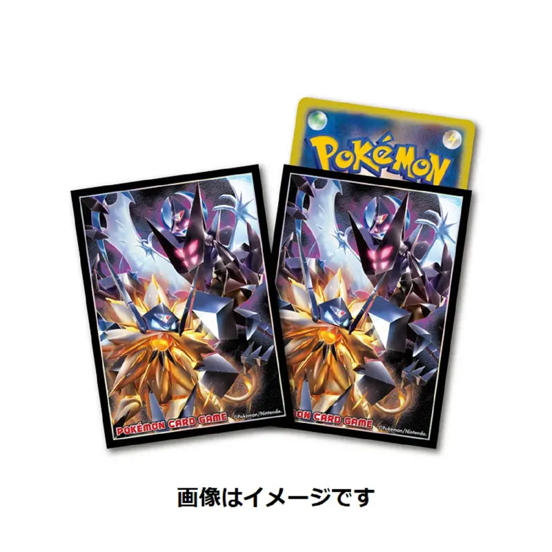 Nintendo Tpc Pokemon Ultra Sun & Moon 64Ct Deck Protector 1