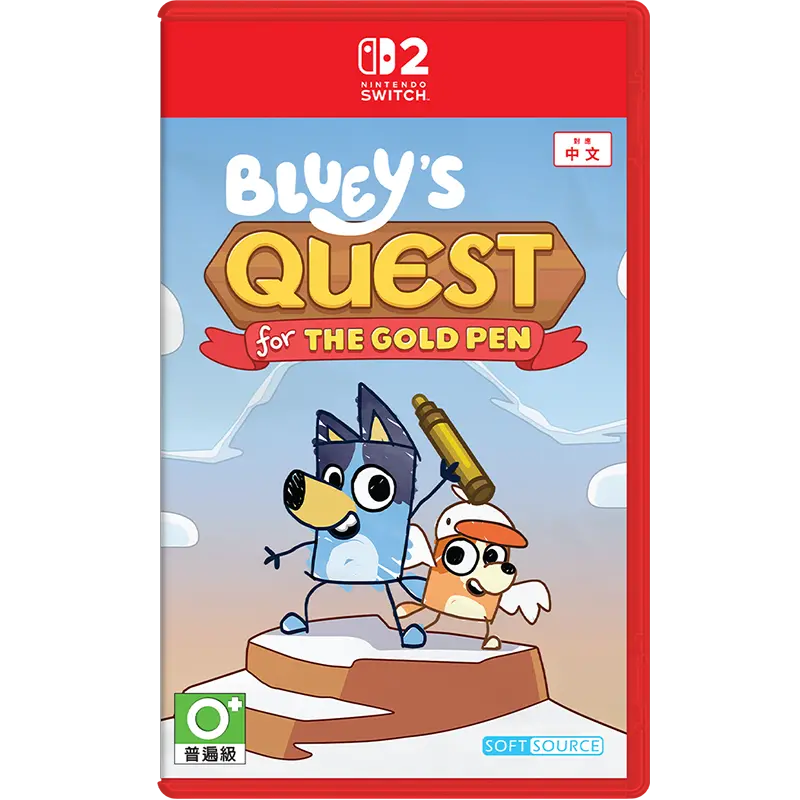 Ns2 Blueys Quest For The Gold Pen 1