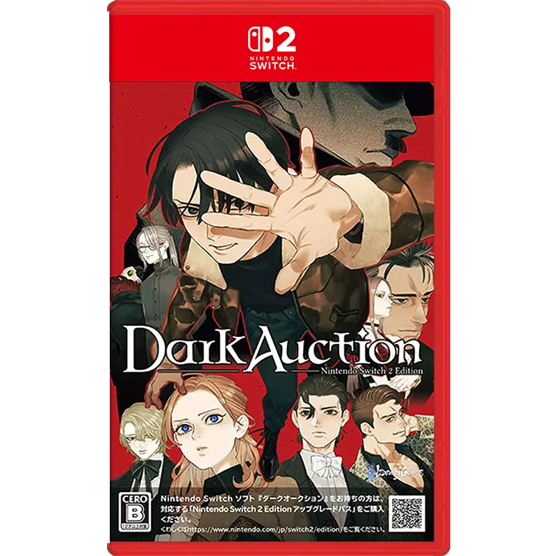 Ns2 Dark Auction 1