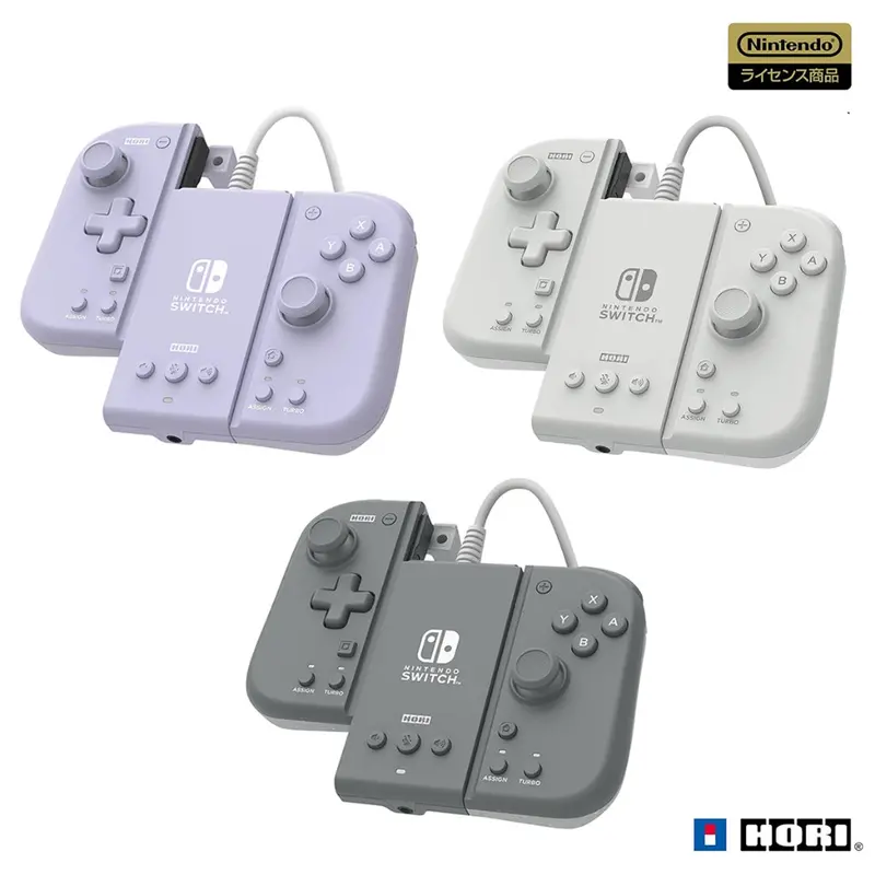 Nsw-426A Hori Split Pad Compact Attachment Set 1