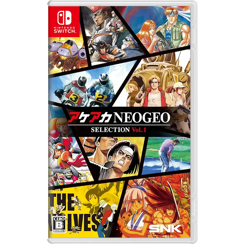Nsw Aca Neogeo Selection Vol. 1 1