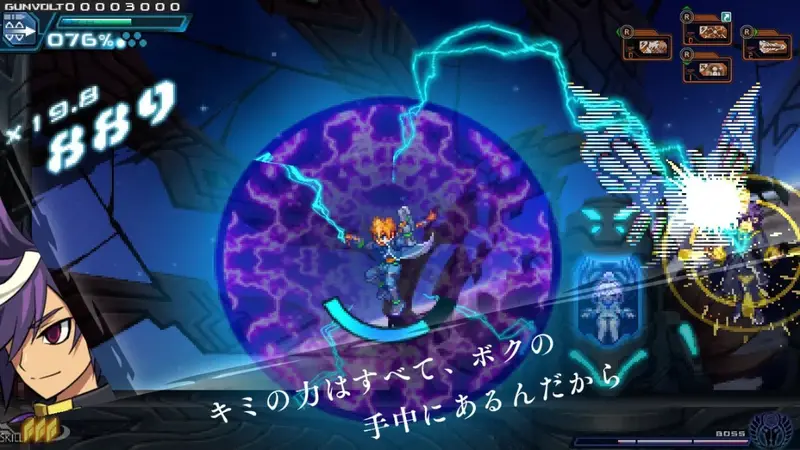 Nsw Azure Striker Gunvolt Trilogy Enhanced 2