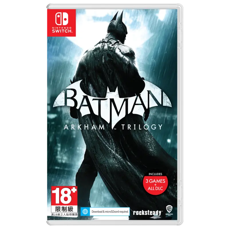 Nsw Batman: Arkham Trilogy 1