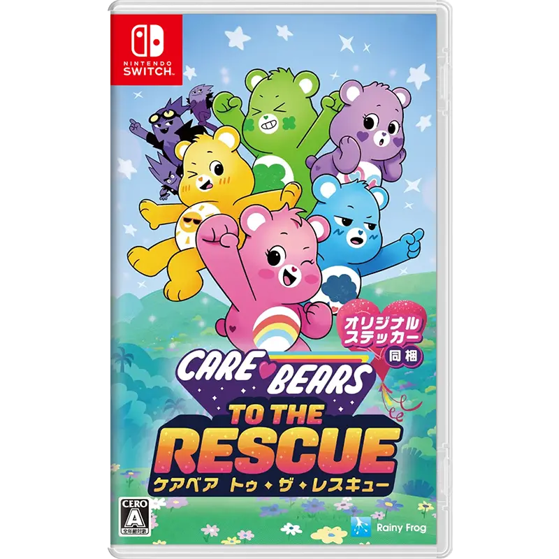Nsw Care Bears: To The Rescue 1