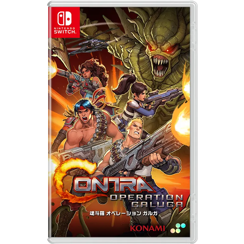 Nsw Contra: Operation Galuga 1