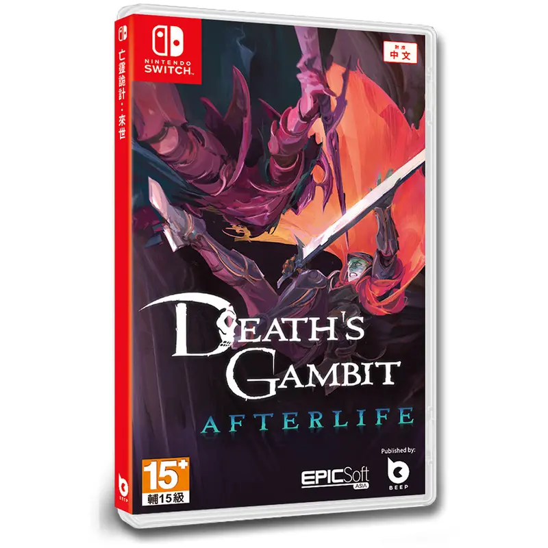 Nsw Death's Gambit: Afterlife (Nc16) 1
