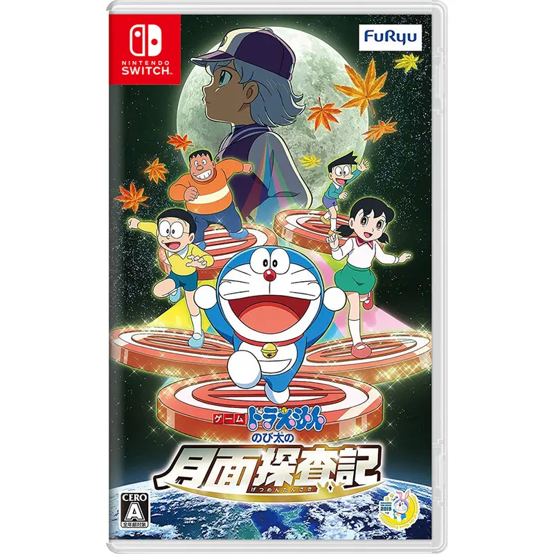 Nsw Doraemon: Nobita's Moon Adventure (Chn Ver.) 1