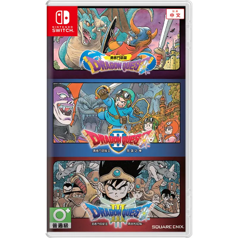 Nsw Dragon Quest 1+2+3 Collection 1