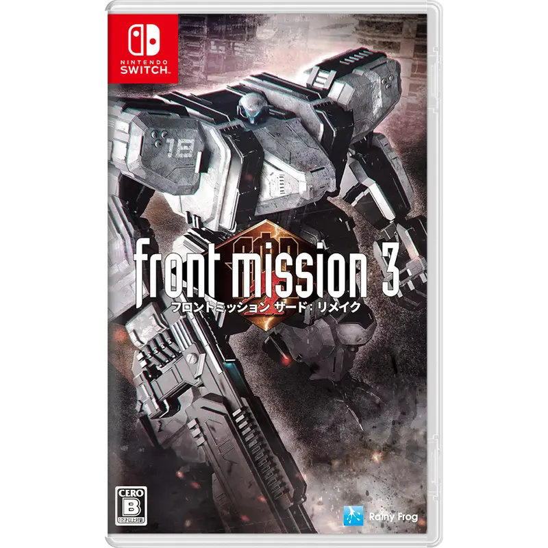 Nsw Front Mission 3: Remake 1