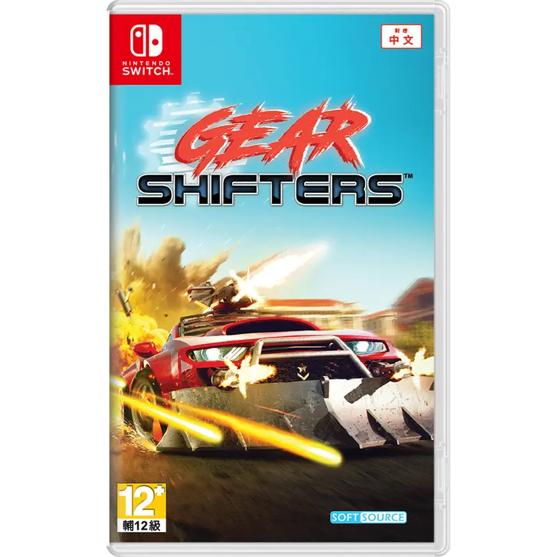 Nsw Gearshifters 1