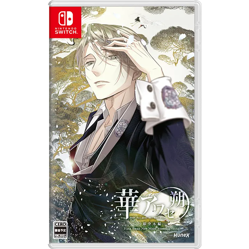 Nsw Hana Awase New Moon - Himeutsugi Volume (M18) 1