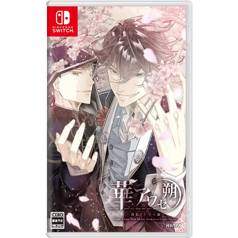 Nsw Hana Awase New Moon - Karakurenai / Utsutsu Volume (M18) 1