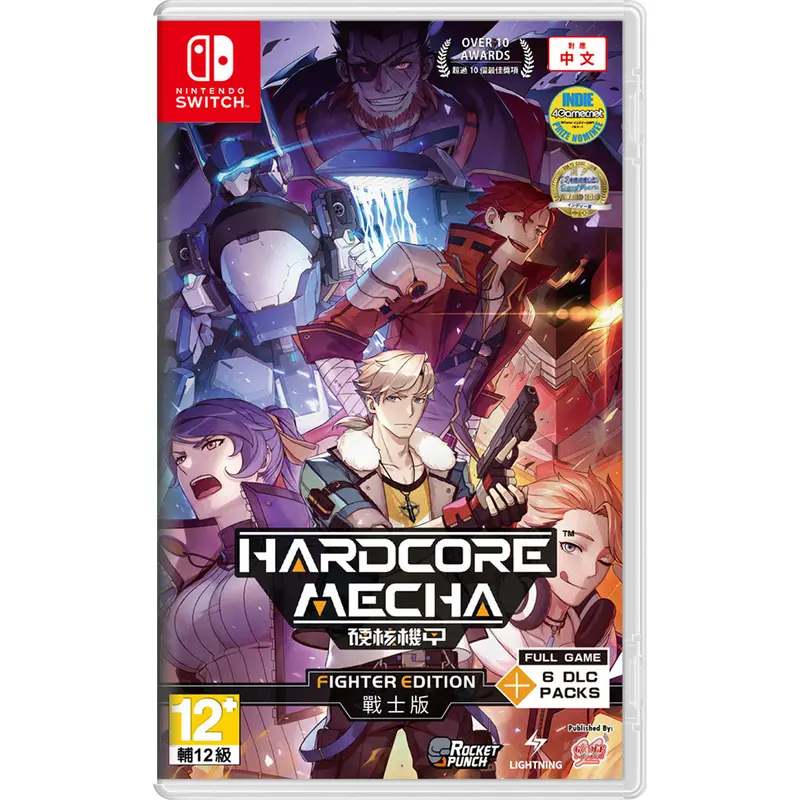 Nsw Hardcore Mecha 2