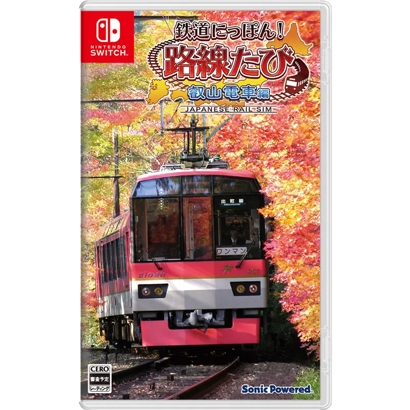 Nsw Japanese Rail Sim: Journey To Kyoto 1